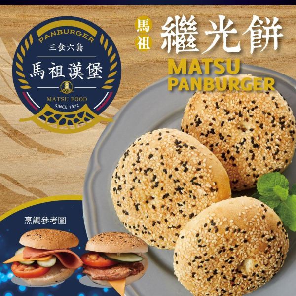 【三食六島】熱賣口碑組(韓式泡菜煎餅5入x2包+繼光餅x5入x2包+馬蔥餅5入x2包) 
