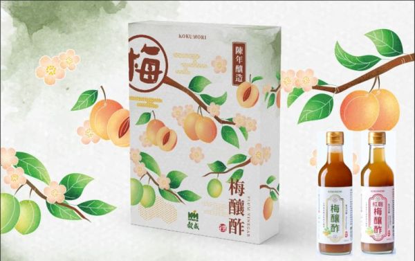 【大葉嚴選】梅釀酢禮盒(梅釀醋+紅麴梅釀醋) 300mlx2瓶/盒 