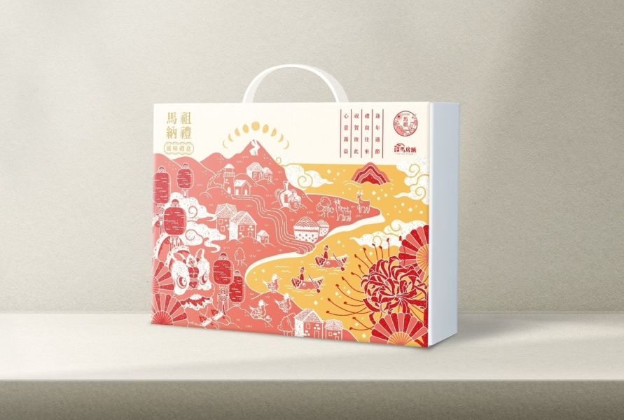 【馬祖嚴選禮盒】馬祖金好禮大三寶禮盒 (手提禮盒) 馬祖,麵線,送禮,宵夜,美食,點心