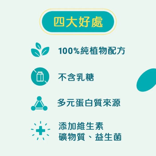 THE VEGAN 植物性分離大豆蛋白_極致原味_1KG/袋裝_無糖豆漿 