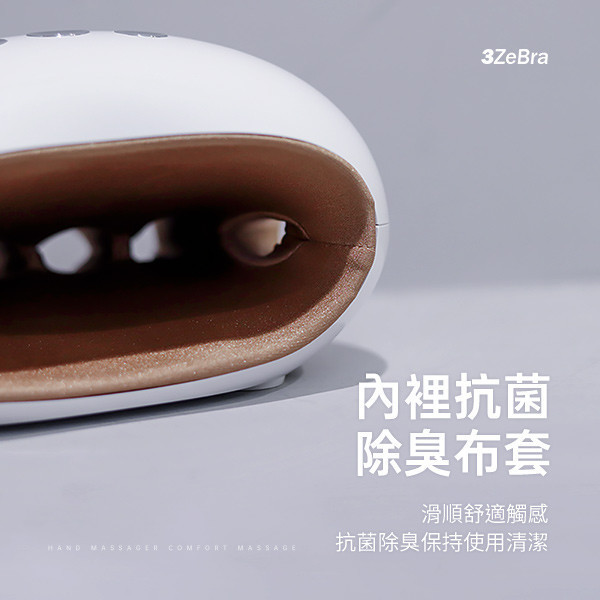 【3ZeBra】溫揉指｜氣壓溫感手部按摩機 白色 