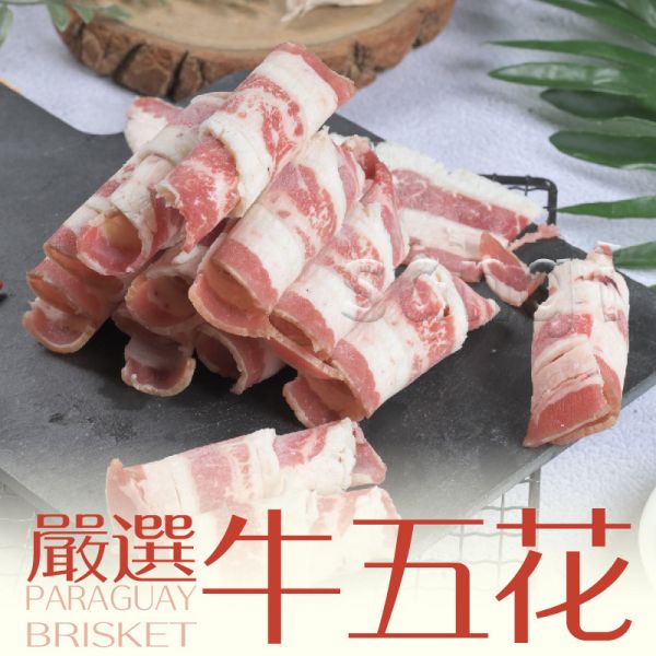 【老爸ㄟ廚房】  圍爐火鍋  豬五花+牛五花+羊肉片+鱸魚+鯛魚  各式組合  ※贈品火鍋湯底5種任選 