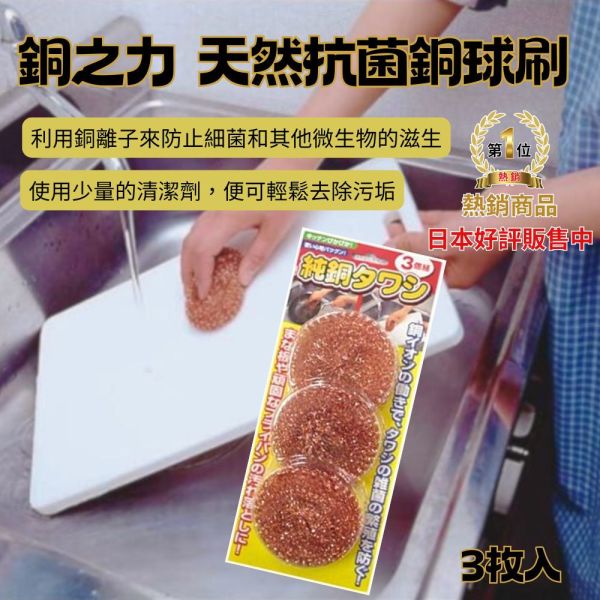 【大葉嚴選】日本手工製造 京都櫻花美人洗滌皂 
