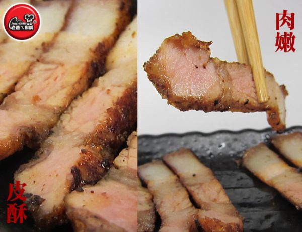【老爸ㄟ廚房】客家鹹豬肉 (300g/條) 3條/5條/10條 