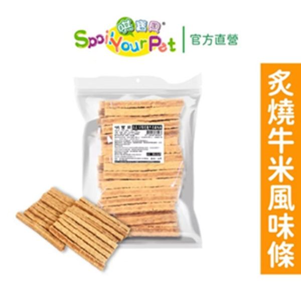 【哄寶貝】炙燒米條/風味棒 -量販包(285g) 2包組 