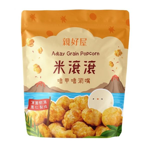 【親好屋】米滾滾_黑糖可可/西西里海鮮_70g_5/10/15入 黑米滾滾,薏仁滾滾,可可,牛奶,低GI,無澱粉零食
