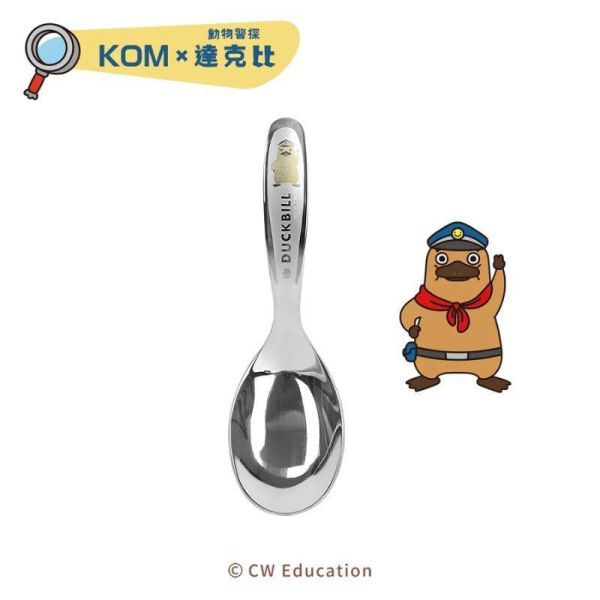 【KOMx達克比】可微波便當盒｜附彩色316平底匙 