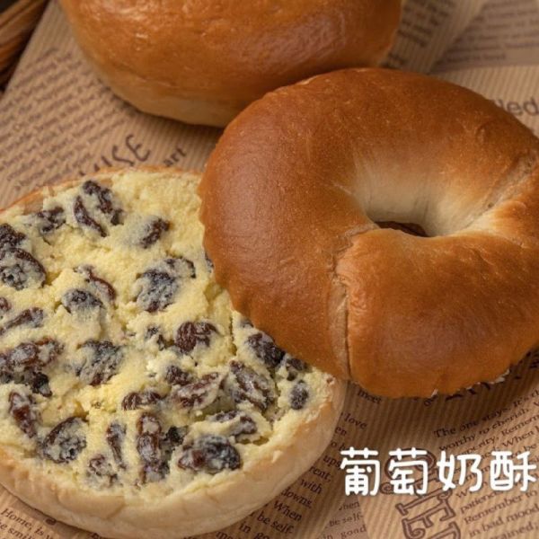 【黛西蛋塔】脆皮貝果 六種口味任選 3入/包/270g 