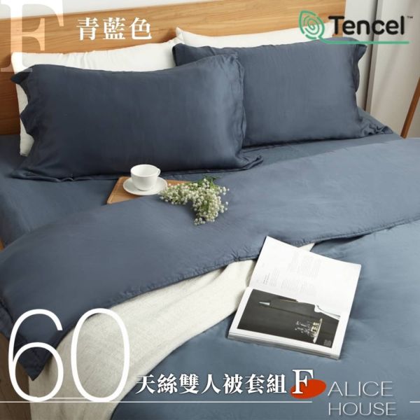 Tencel 萊賽爾雙人天絲60支床包組 四件式(床包1入+枕套2入+雙人被套1入) (花色：Ａ-J任選) 