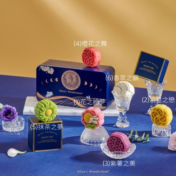 【大葉嚴選丨產業公會伴手禮首選】兩入禮盒：日式桃山月餅禮盒 / 奶黃流心月餅禮盒 兩款可選 