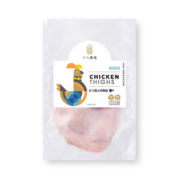 【十八養場】紅玉雞 去骨雞腿_整隻(300g)/切塊 (300g/包) 豬腳,送禮,宵夜,美食
