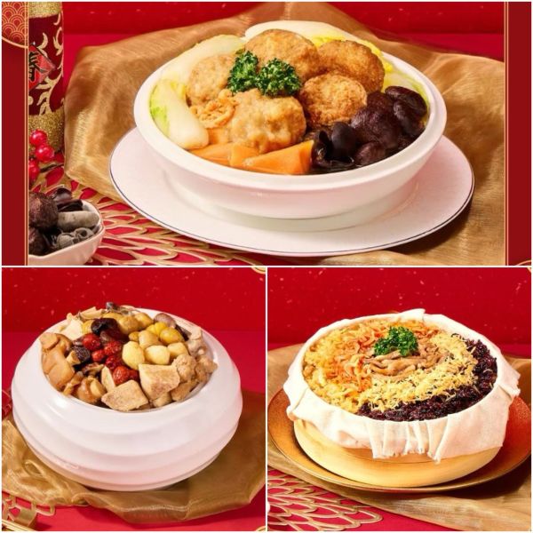 【冊子年菜】藏冊珍饌：三菜組合 