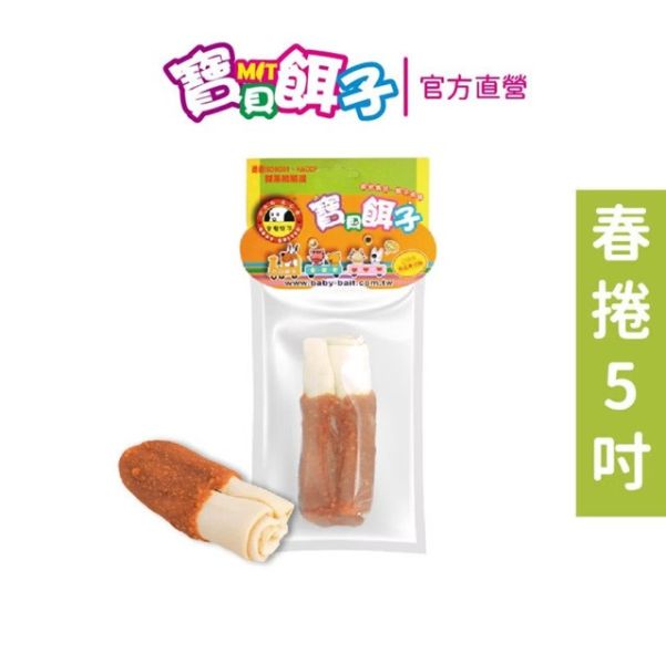 【寶貝餌子】牛皮骨系列-雞肉乾包牛皮 5包組 