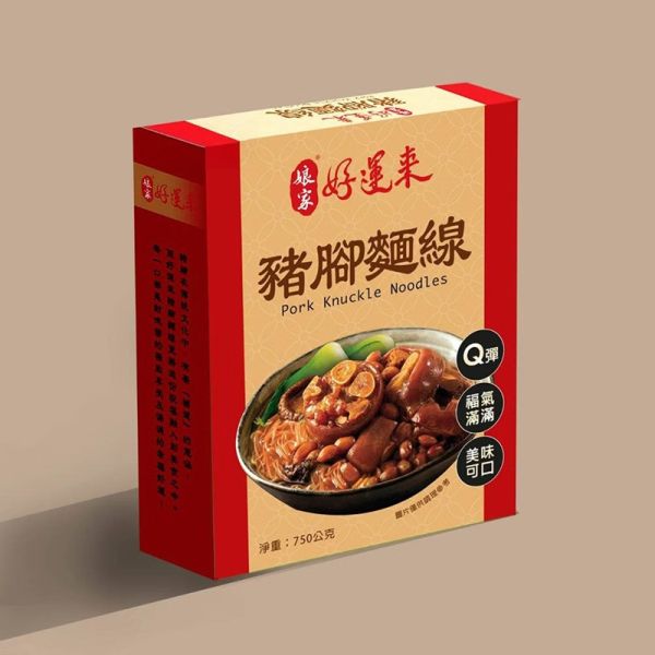 娘家好運來豬腳麵線禮盒 