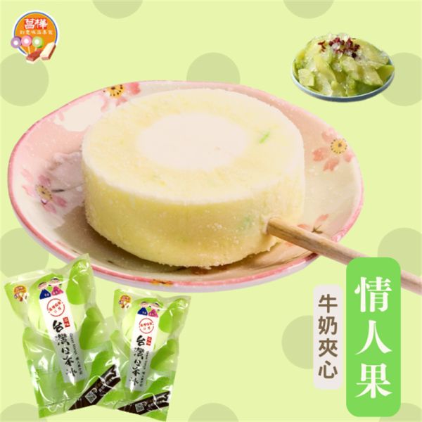 【菖樺台灣日本冰】創意綜合冰品禮盒_10入/盒（芋頭+紅豆+花生+巧克力+芒果+百香果+草莓+酸梅+情人果+乳酸，各口味1入） 