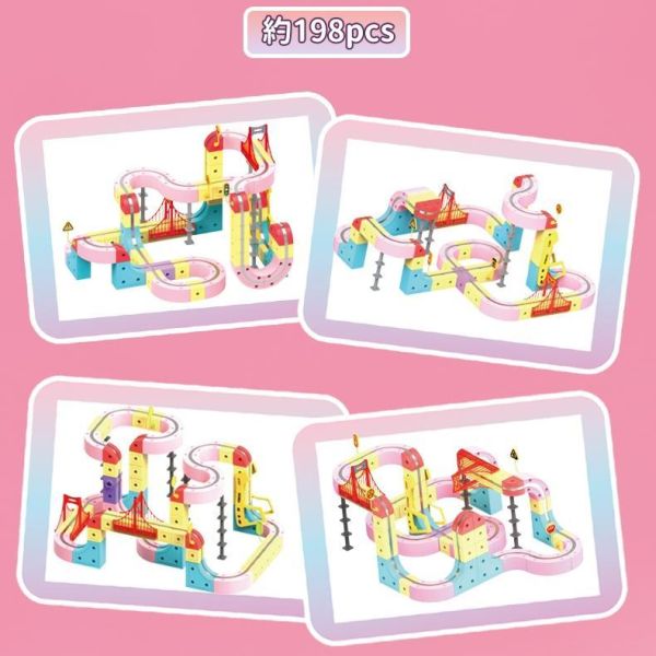 【花太太】立體磁力軌道小火車 黃藍、粉紅超跑 兩色可選 66pcs/組 