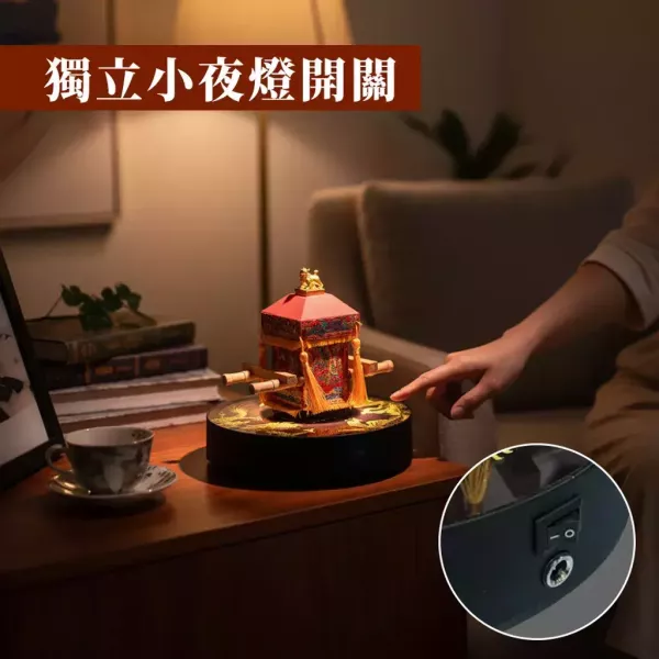 【花太太x白沙屯媽祖】粉紅超跑藍牙喇叭磁浮小夜燈(贈媽祖平安吊飾) 