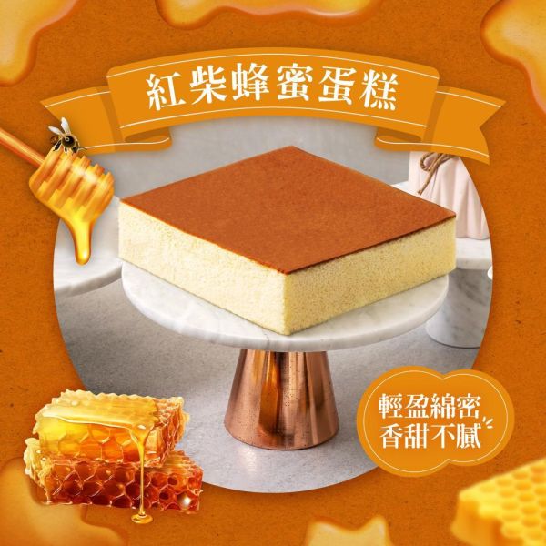 【冊子】紅柴蜂蜜長條蛋糕．La Pause 費南雪/磅蛋糕 