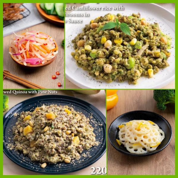 【蘭揚食品】蔬食燉飯爽口套餐組(內附12包)—青醬蕈菇燉花椰米220G*3包+黃金松子燉藜麥220G*3包+泰式木瓜沙律200G*3包+柚香蓮藕*3包 