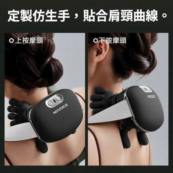 【NOVOICE 諾維斯】小烏龜模擬真人揉捏肩頸按摩器 