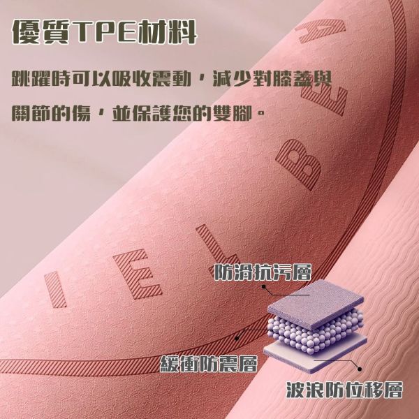 【大葉嚴選】12mm加厚加長版多用途TPE健身墊 瑜珈墊_1入_2入_3入 