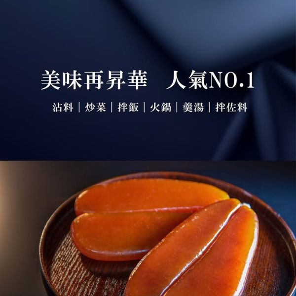 【大葉嚴選】烏金．野生烏魚子 - 單片禮盒 7兩/8兩 (附盒及提袋) 