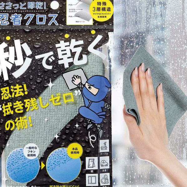 【日本GOGIT】超強長效防霉除臭、清潔組： （鞋櫃防霉除臭貼片*1_空調黴菌消除清潔碇*1_不留水痕萬用抹布*1） 