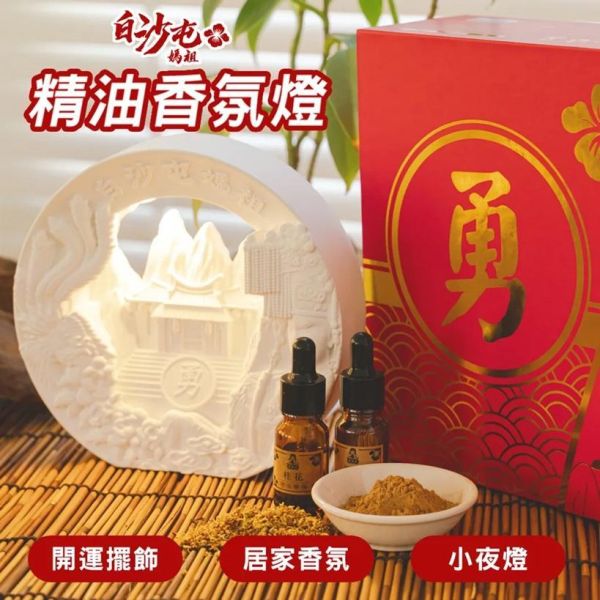 白沙屯媽祖 居家擴香石氛圍燈  ( 附:沉香/桂花香精油  各一瓶) 