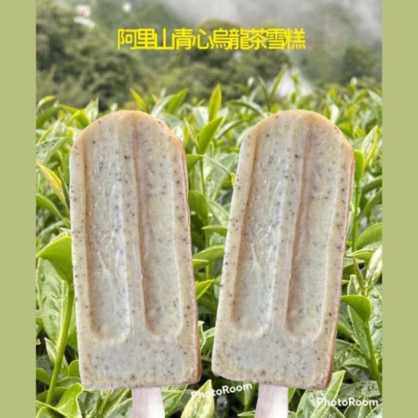 【大葉嚴選】阿里山青心烏龍茶 / 蜜香紅茶（雪酪）禮盒8入 