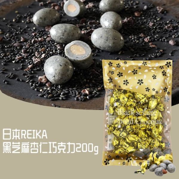 日本REIKA 北海道杏仁白巧克力250g/黑芝麻杏仁巧克力200g_2包_3包_6包 