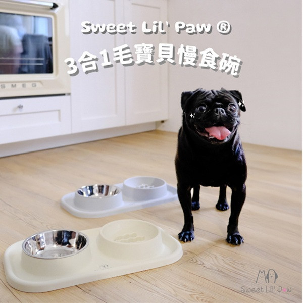 【Sweet Lil' Paw】 3合1毛寶貝慢食碗(奶油白) 