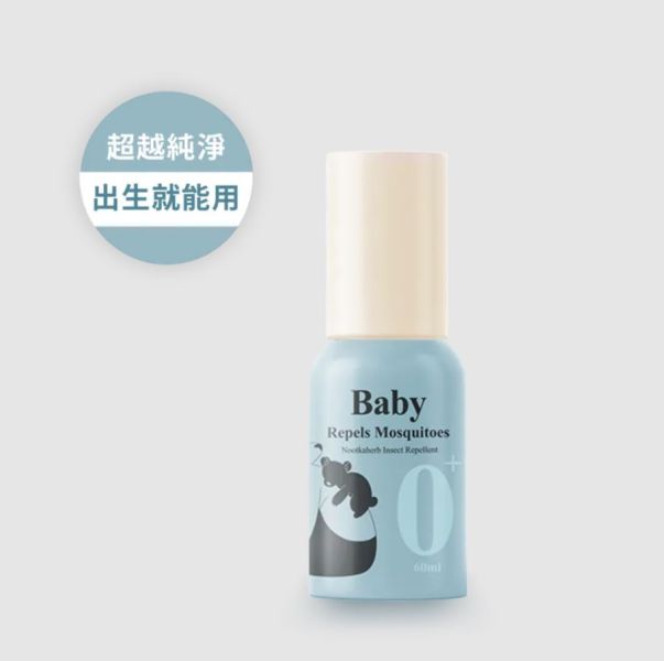 【AUROS】諾卡草本防蚊蟲噴霧-寶寶款60ml(0歲以上適用)、家庭款80ml(3歲以上幼童+成人適用) 