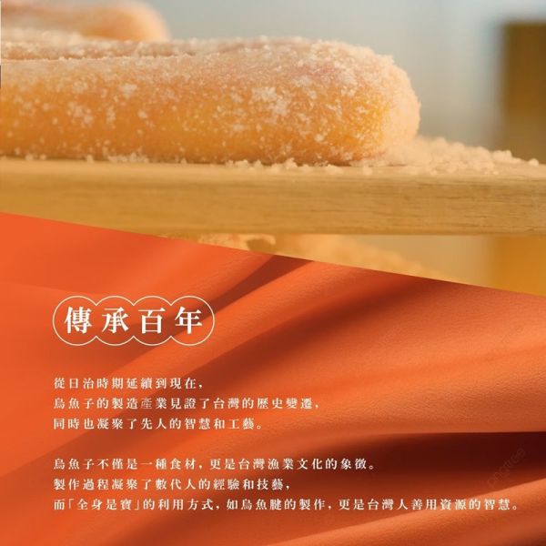 【大葉嚴選】烏金．野生烏魚子 - 單片禮盒 7兩/8兩 (附盒及提袋) 
