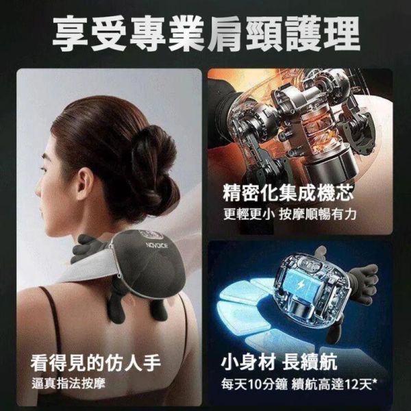 【NOVOICE 諾維斯】小烏龜模擬真人揉捏肩頸按摩器 