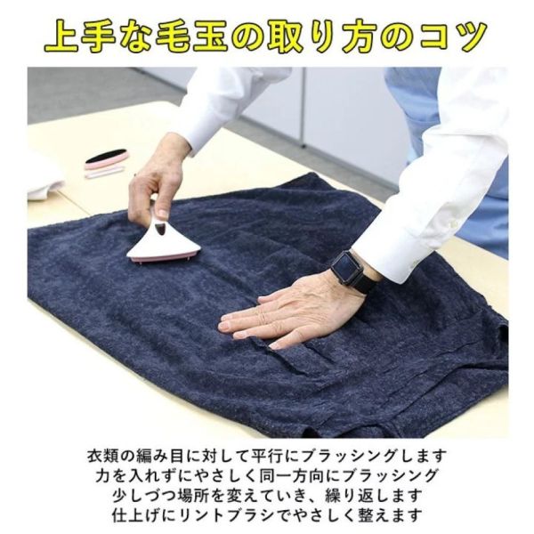 【日本GOGIT】衣類毛球剋星 四刷頭可替換 (無需使用電池) 