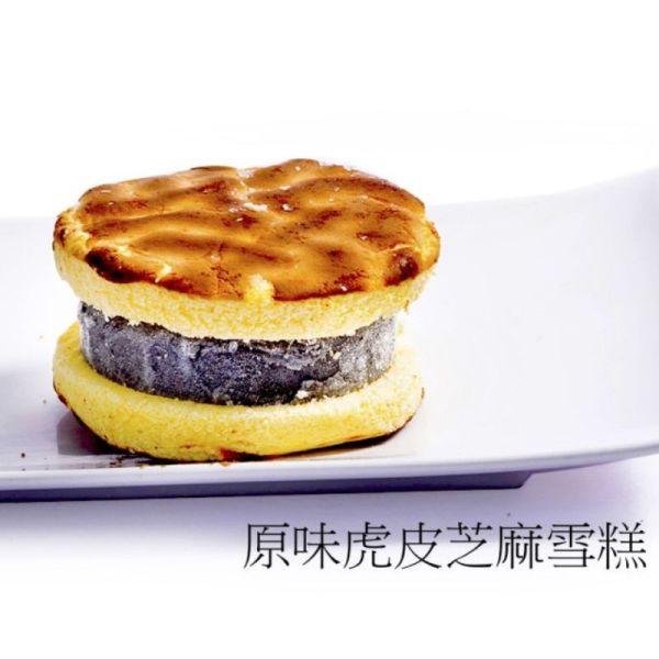 【菖樺台灣日本冰】虎中冰 （牛奶+紅豆+芝麻+花生+巧克力+隨機口味）6入/盒_1盒/2盒/5盒 