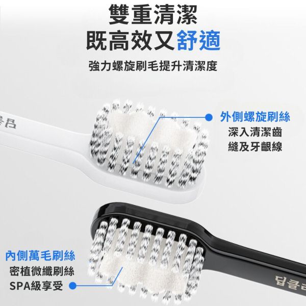 【dycrol戴可】 新升級款 敏感專用極細超柔 萬毛牙刷 兩支/組_兩組_三組_十組 