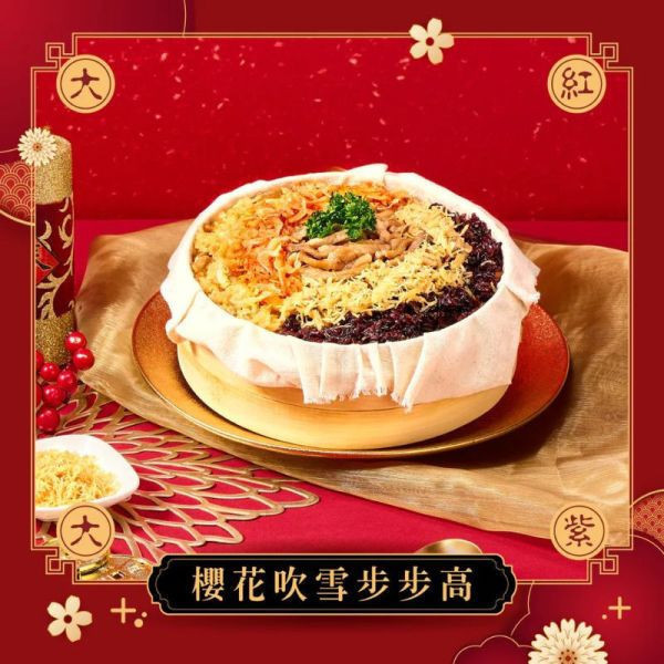 【冊子年菜】藏冊珍饌：三菜組合 