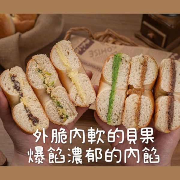 【黛西蛋塔】脆皮貝果 六種口味任選 3入/包/270g 