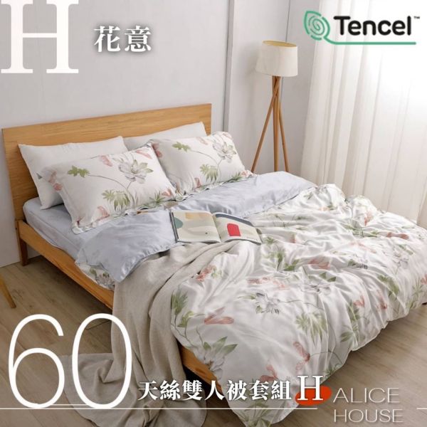 Tencel 萊賽爾雙人天絲60支床包組 四件式(床包1入+枕套2入+雙人被套1入) (花色：Ａ-J任選) 