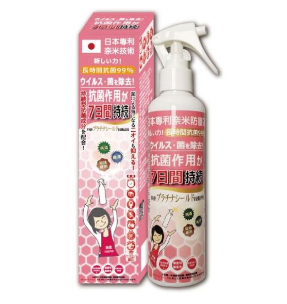 【媽媽奈米防護罩 】250ml_日本原裝進口 