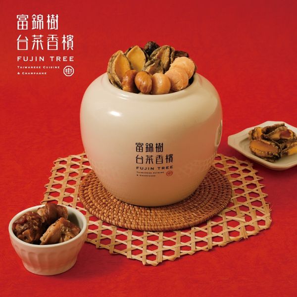 【富錦樹台菜香檳】富貴金馬 年菜六品 (干貝雞湯+魷魚螺肉蒜 +珍鮑紅燒肉+麻油雞米糕+龍蝦宴+鮑參佛跳牆) 