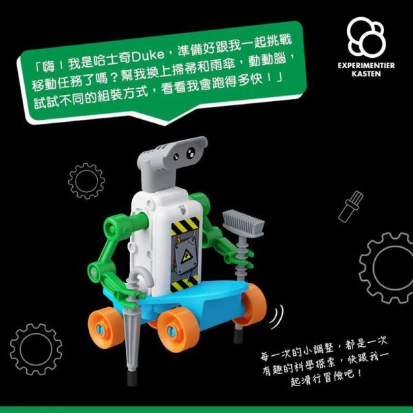 【KOSMOS】ReBotz再生機器人_柯基/柴犬/吉娃娃/哈士奇 任選 