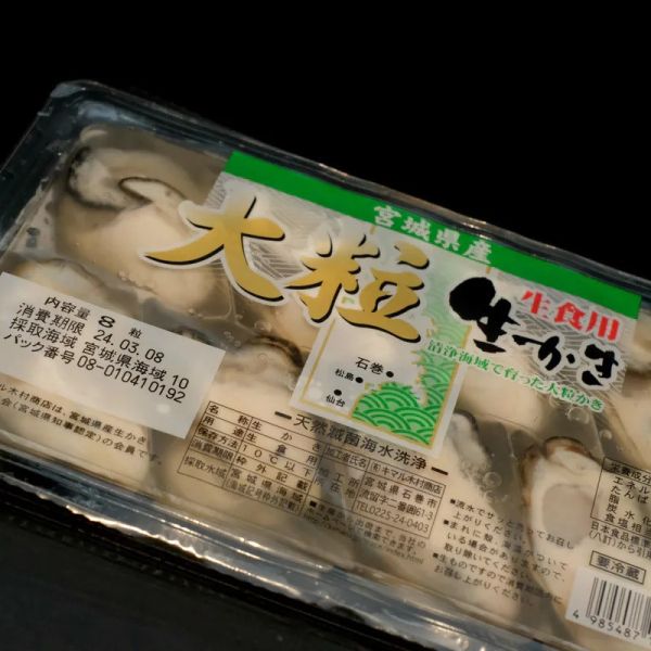 【Ümameat Seafood】日本宮城縣牡蠣 150g/8粒一盤 