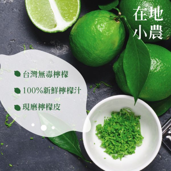 【法布甜】老奶奶檸檬磅蛋糕6吋 