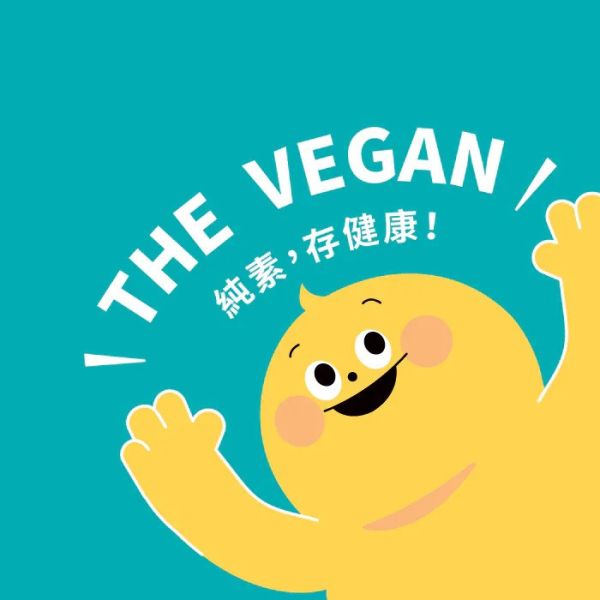 THE VEGAN 植物性分離大豆蛋白_極致原味_1KG/袋裝_無糖豆漿 