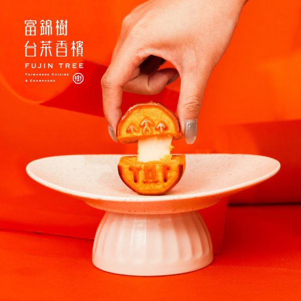 【富錦樹】真星流心月餅禮盒 中秋,送禮,點心,下午茶