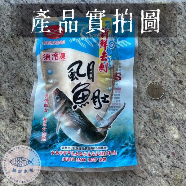 【勝傑水產】 新鮮雙魚排『午仔魚排*5片(80g/片)+去刺虱目魚肚*5片(130g/片)』 