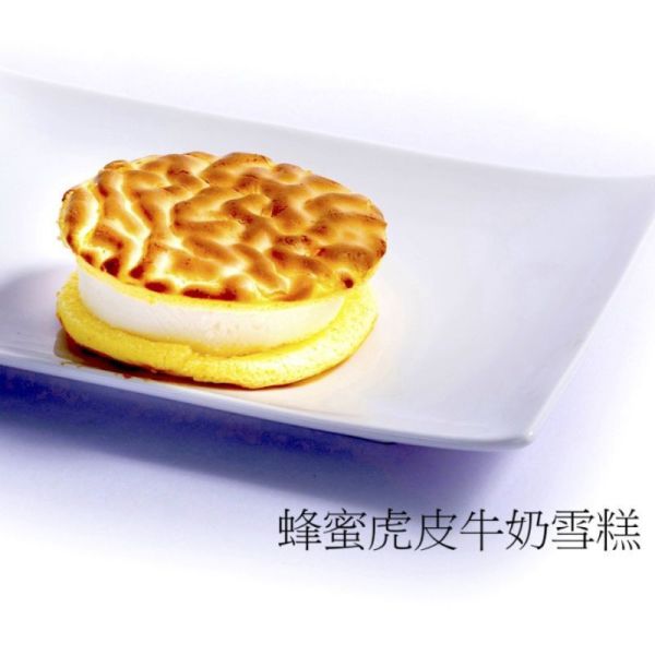 【菖樺台灣日本冰】虎中冰 （牛奶+紅豆+芝麻+花生+巧克力+隨機口味）6入/盒_1盒/2盒/5盒 