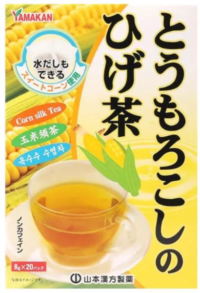 【山本漢方100%健美茶】薏苡仁茶(20包/盒)、牛蒡茶(28包/盒)、黑豆茶(30包/盒)、玉米鬚茶(20包/盒)_日本原裝進口 